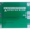 BMS_4S_14.8v_3 Módulo BMS Batería Li-ion 4S 40A 14.8V sin función de balanceo